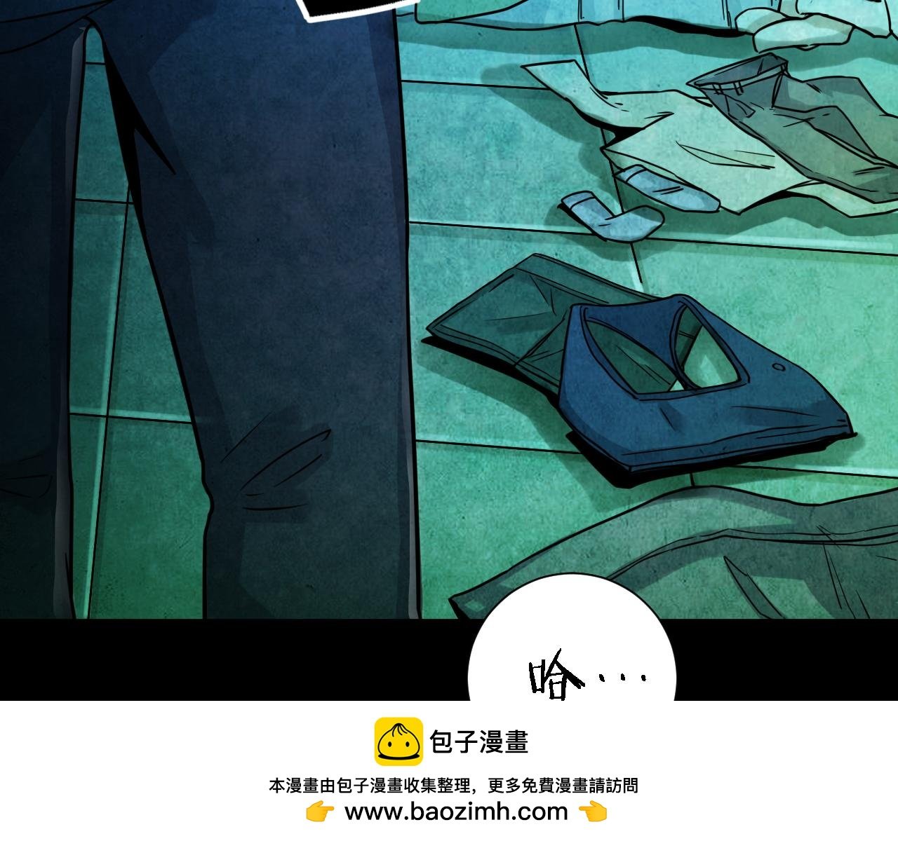 第43话 姐妹花（10）