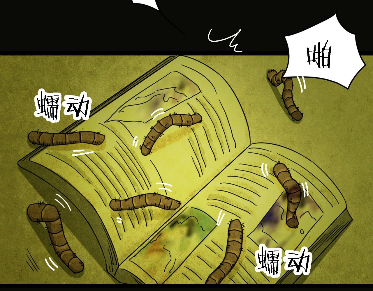 第44话 小说式生活（1）