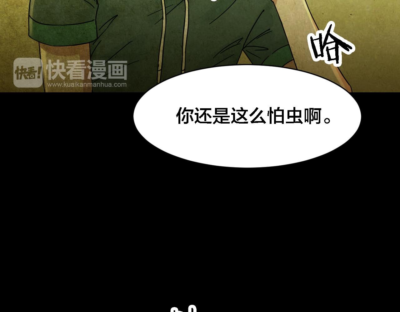 第44话 小说式生活（1）