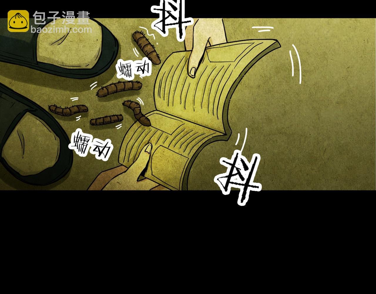 第44话 小说式生活（1）