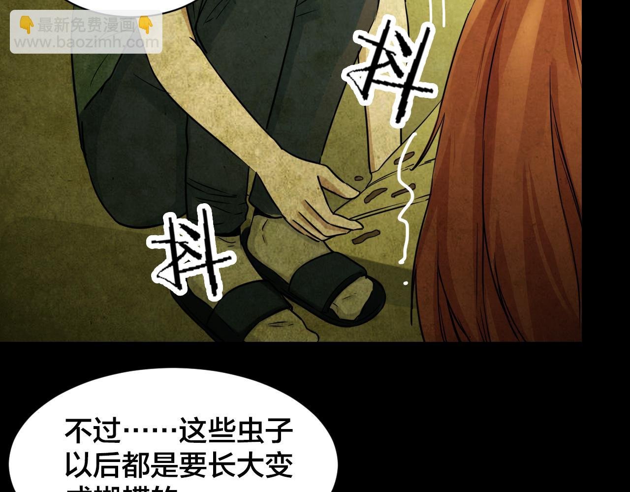 第44话 小说式生活（1）