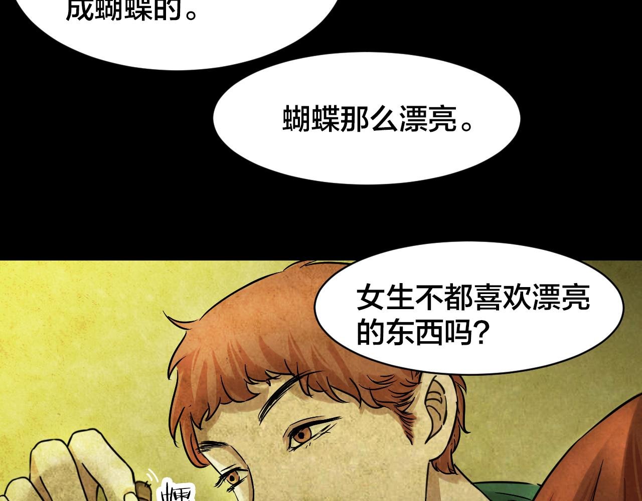第44话 小说式生活（1）