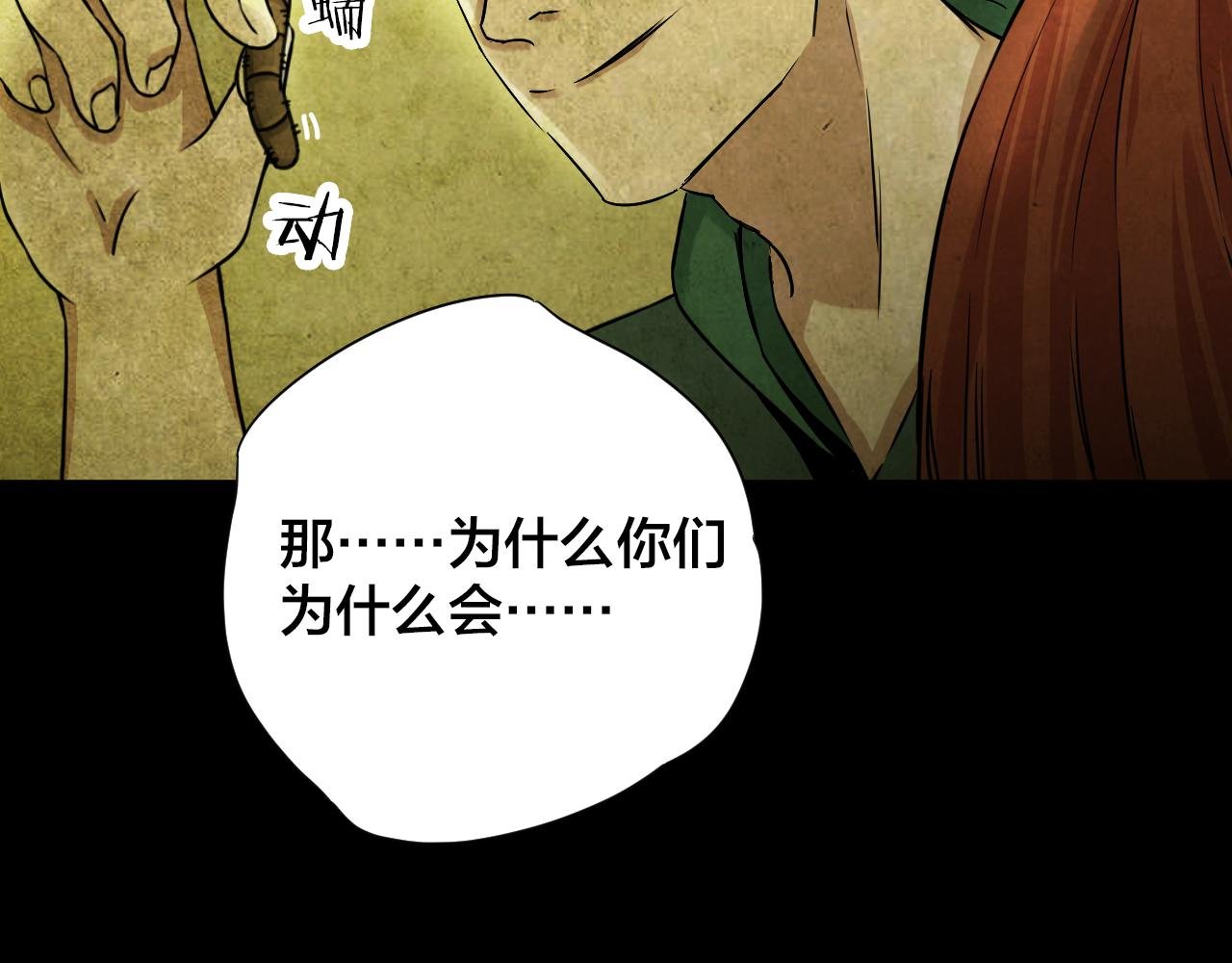 第44话 小说式生活（1）
