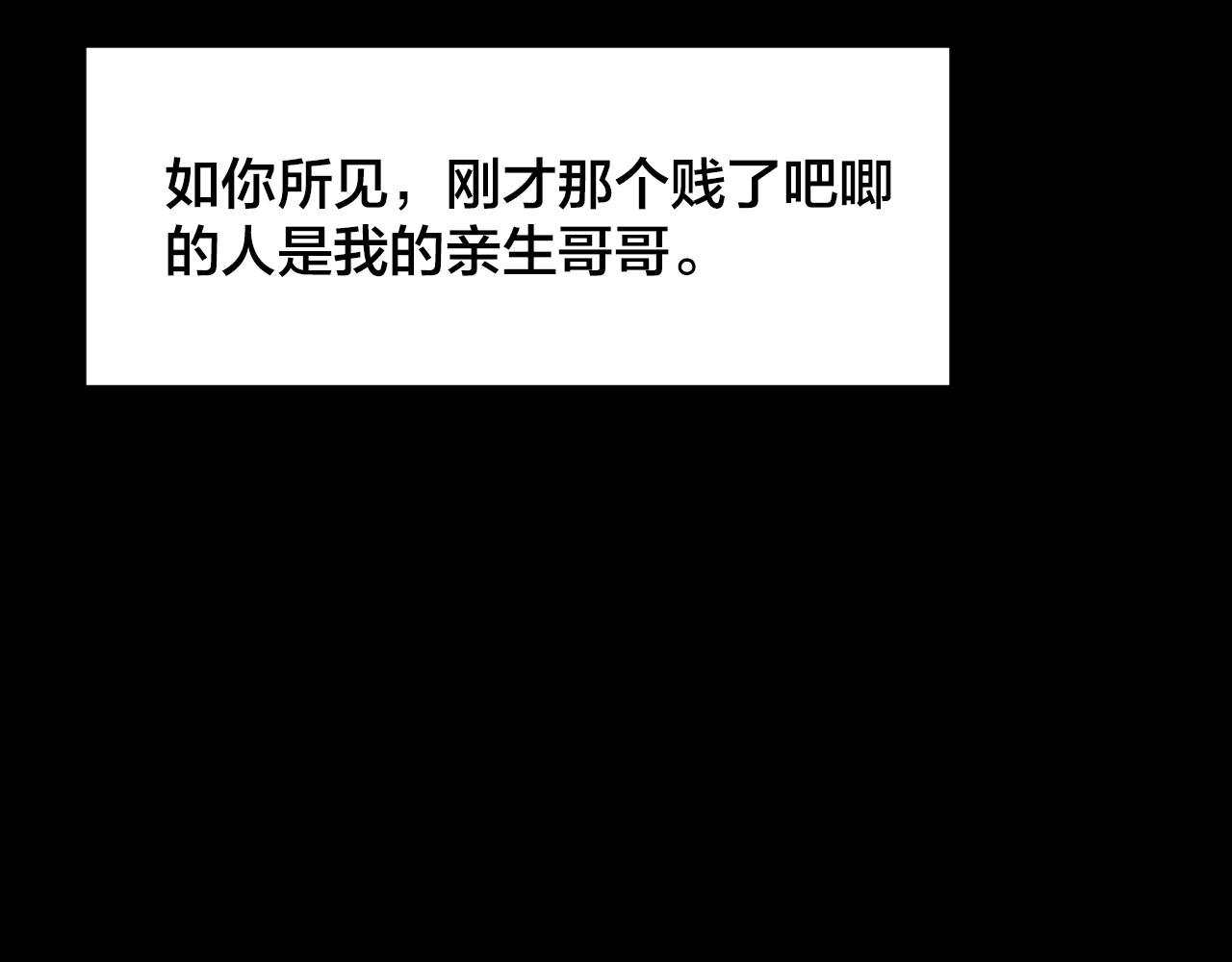 第44话 小说式生活（1）