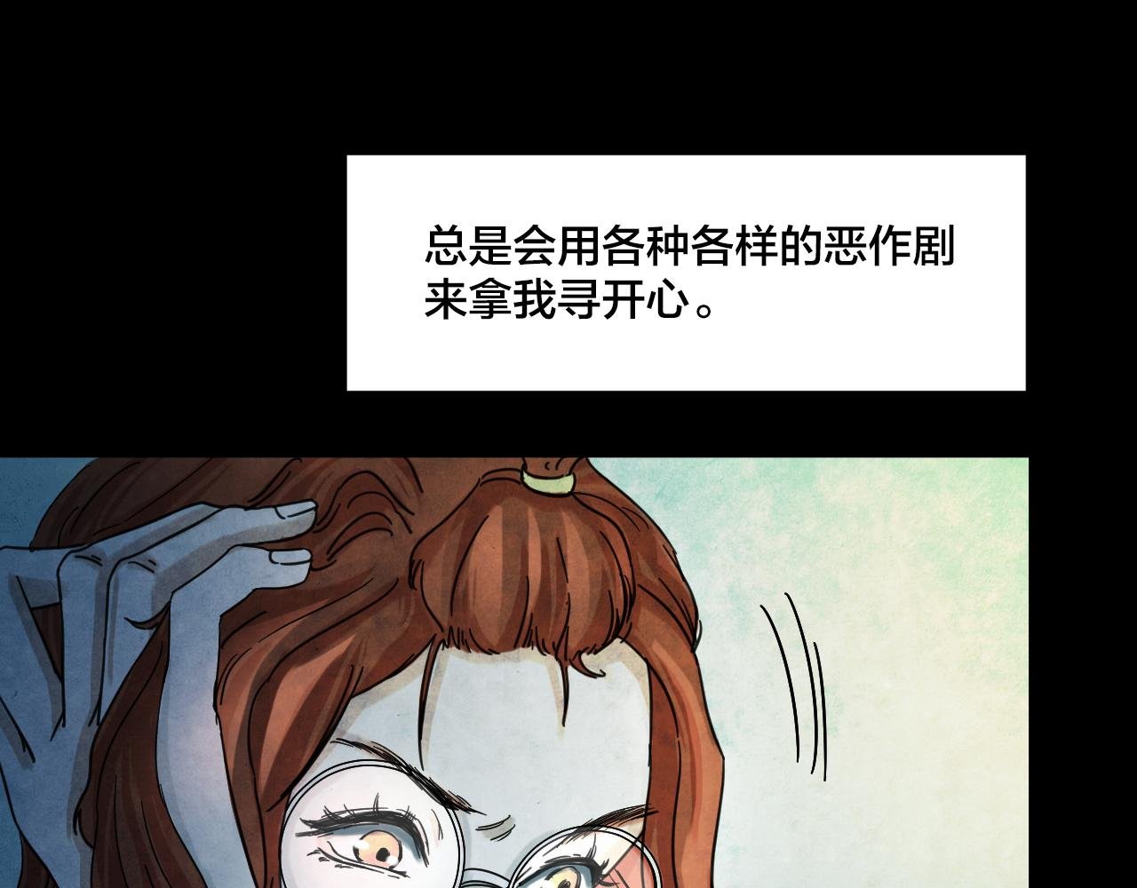 第44话 小说式生活（1）