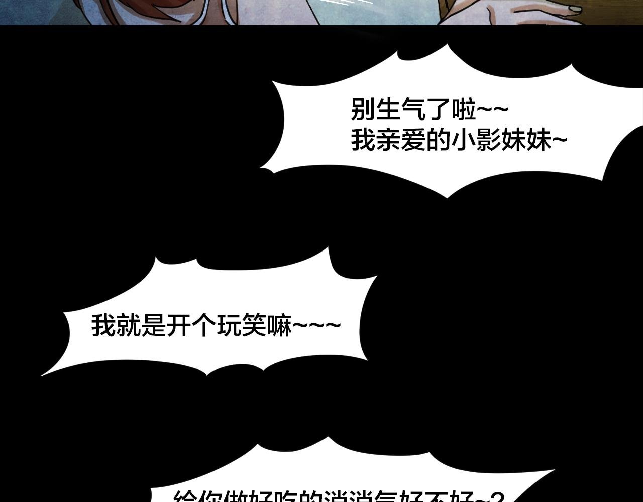 第44话 小说式生活（1）