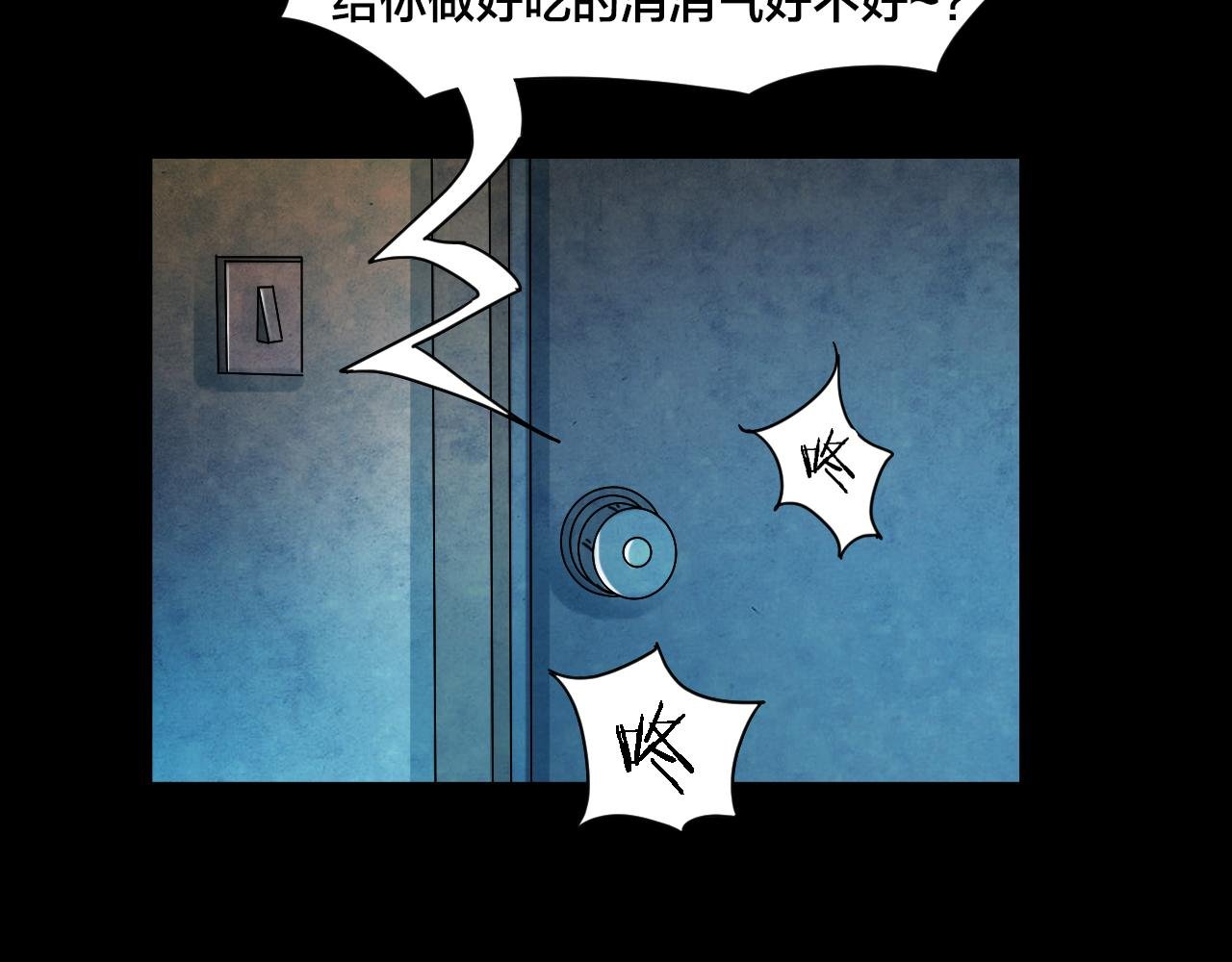 第44话 小说式生活（1）
