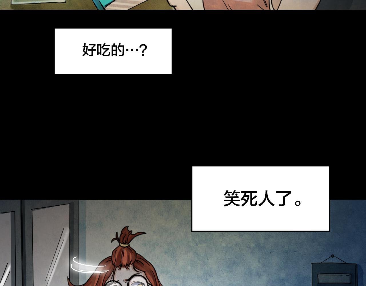第44话 小说式生活（1）
