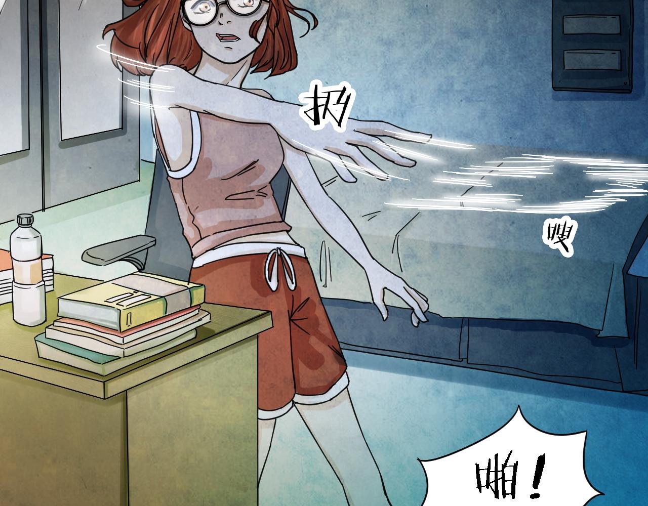 第44话 小说式生活（1）