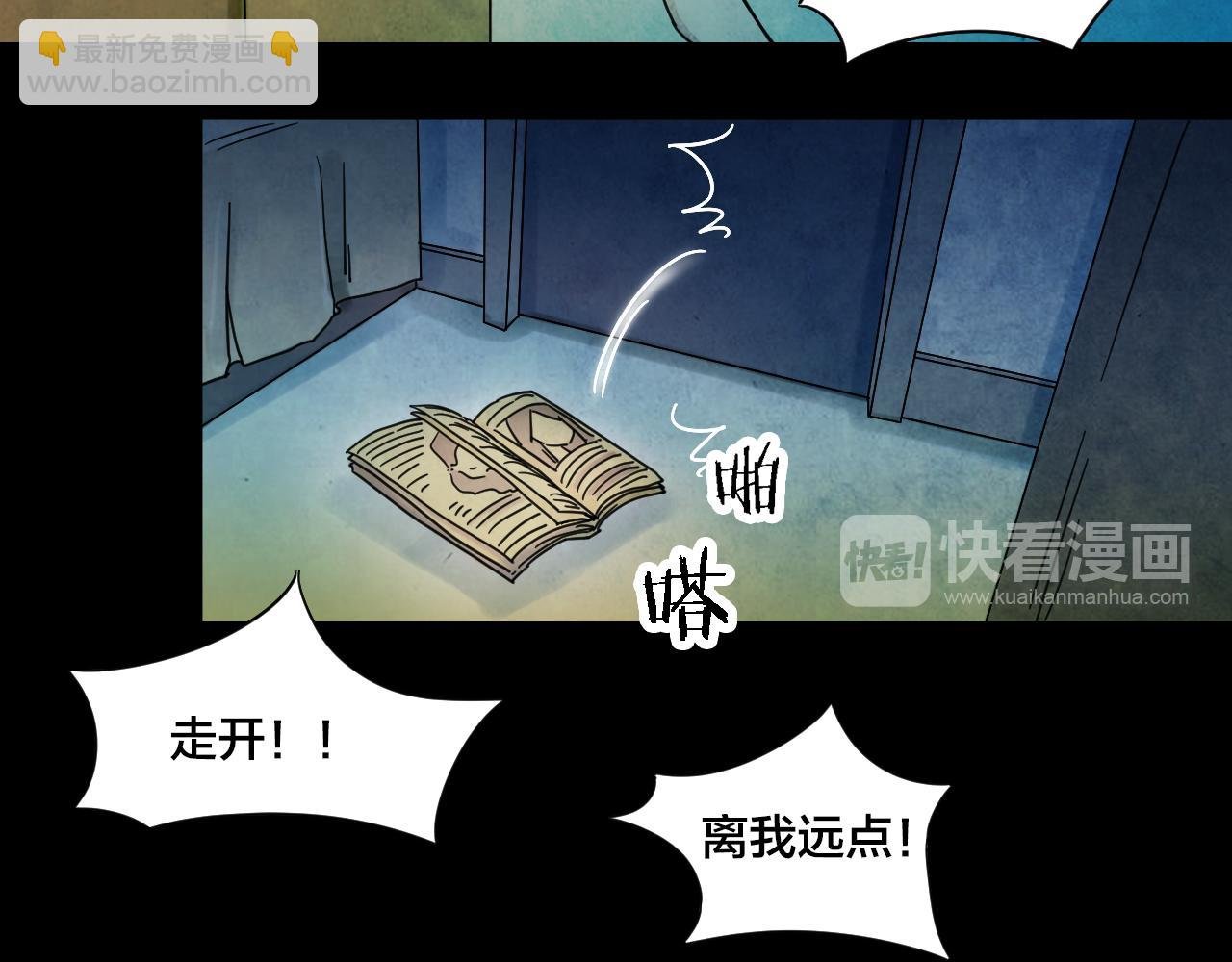 第44话 小说式生活（1）