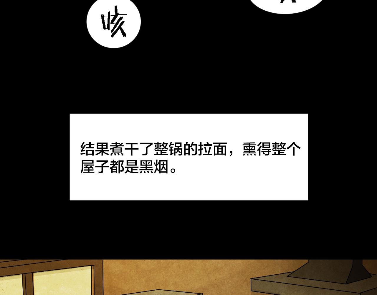 第44话 小说式生活（1）