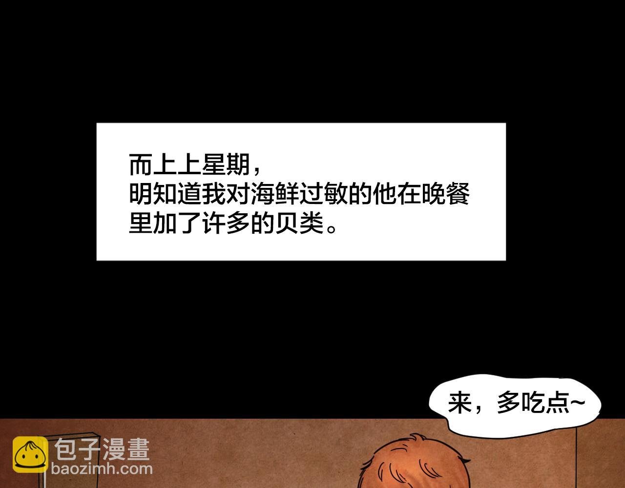 第44话 小说式生活（1）