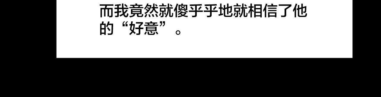 第44话 小说式生活（1）
