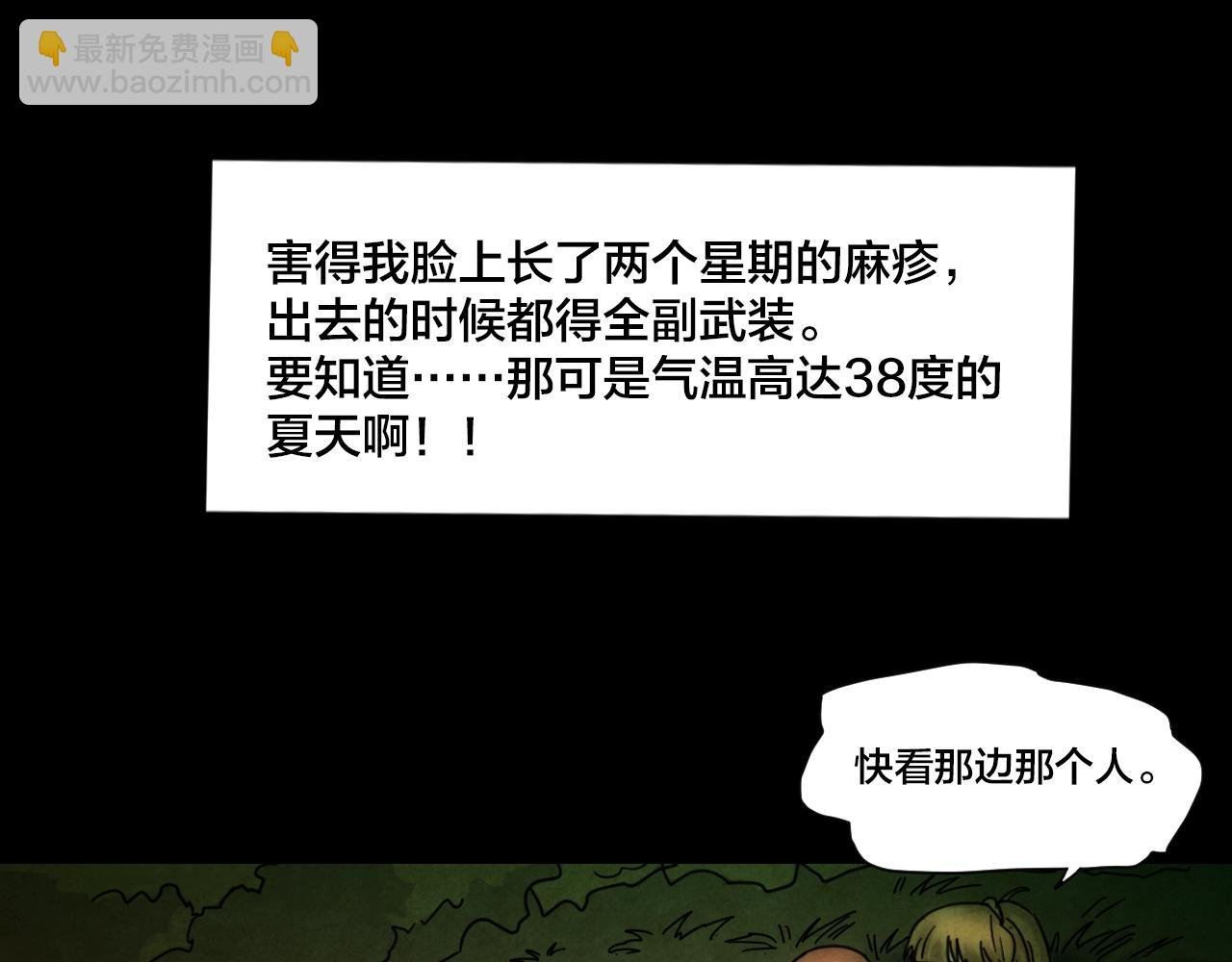 第44话 小说式生活（1）