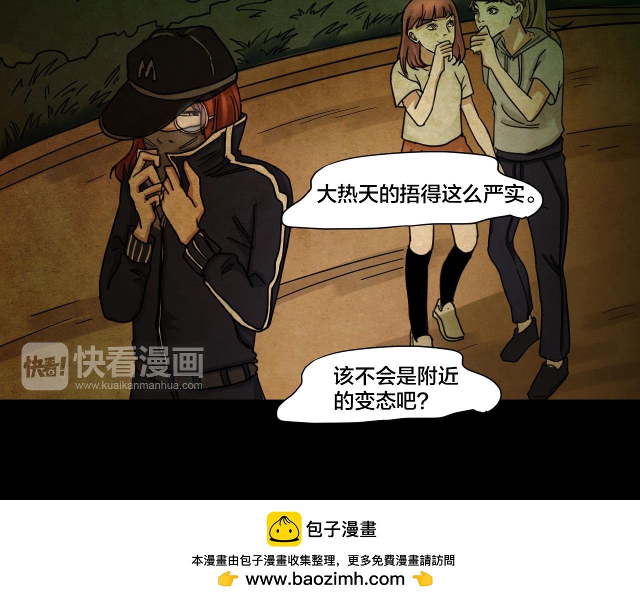 第44话 小说式生活（1）
