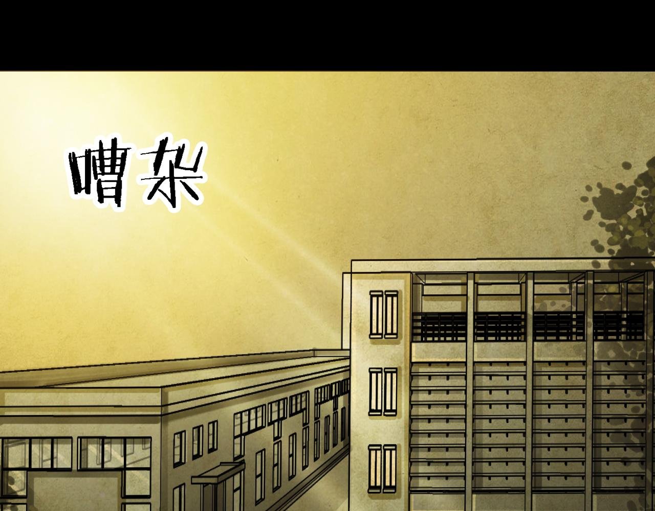 第45话 小说式生活（2）