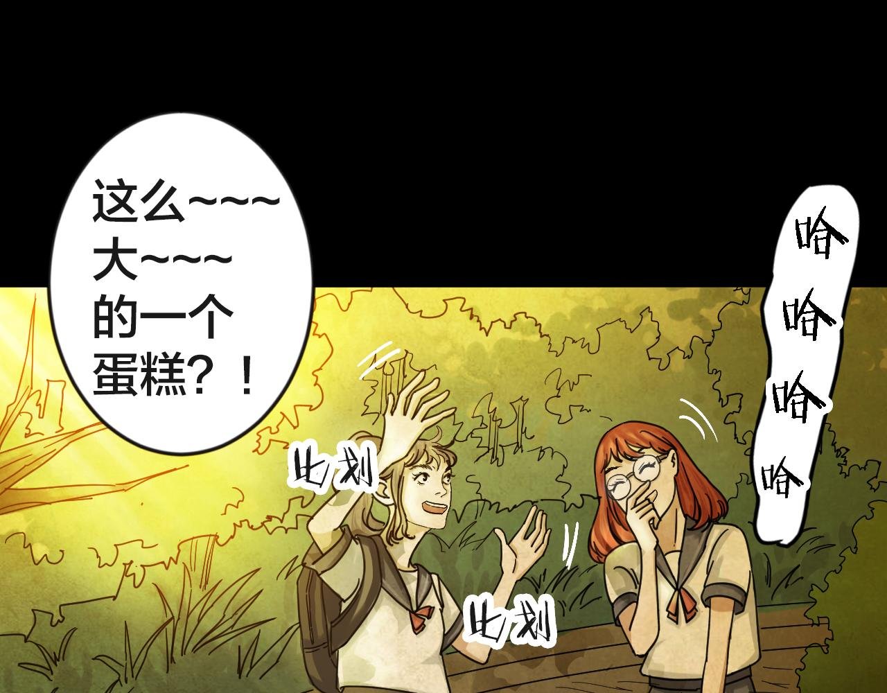 第45话 小说式生活（2）