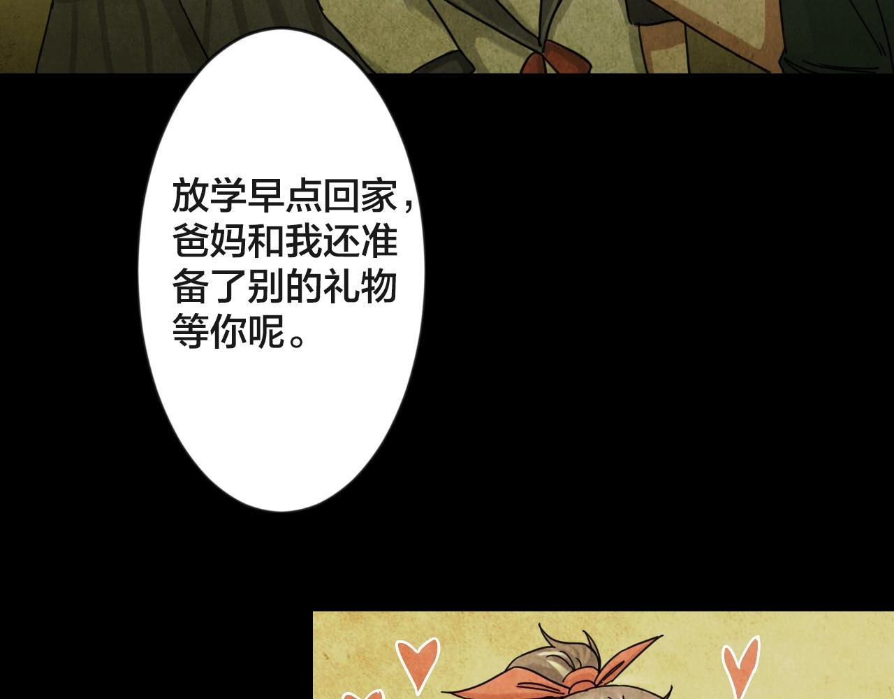 第45话 小说式生活（2）