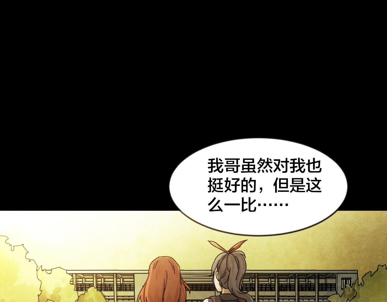 第45话 小说式生活（2）