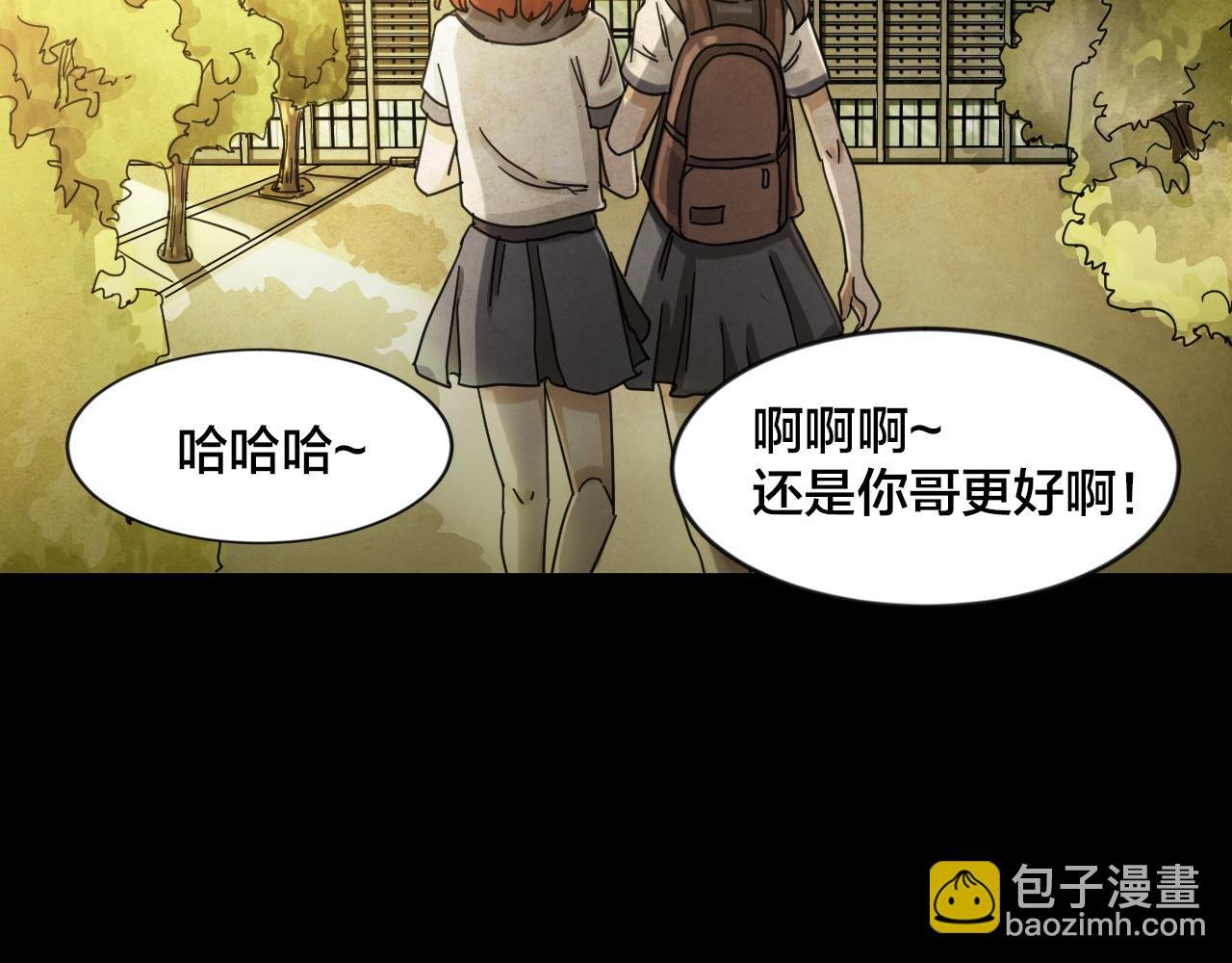 第45话 小说式生活（2）