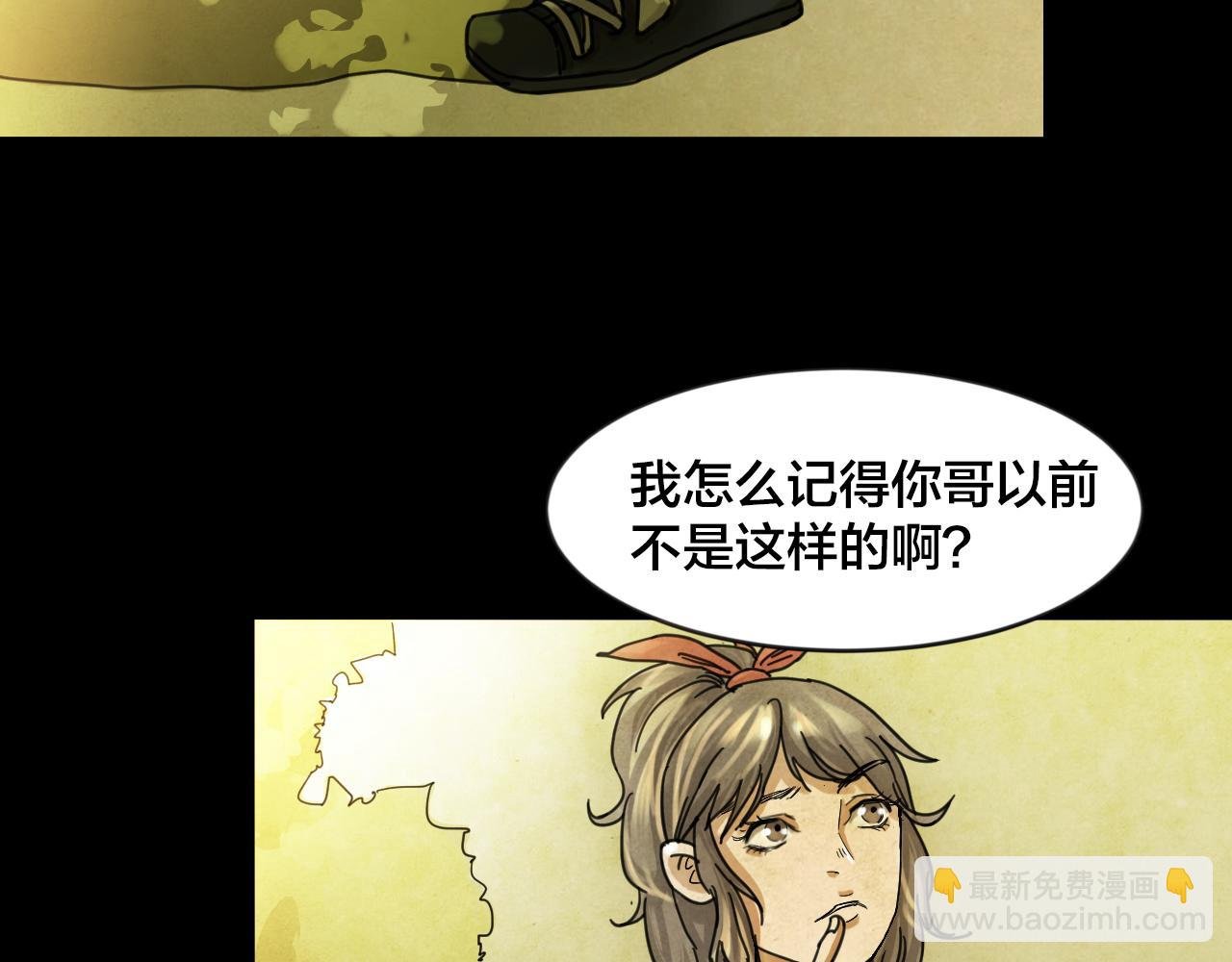 第45话 小说式生活（2）