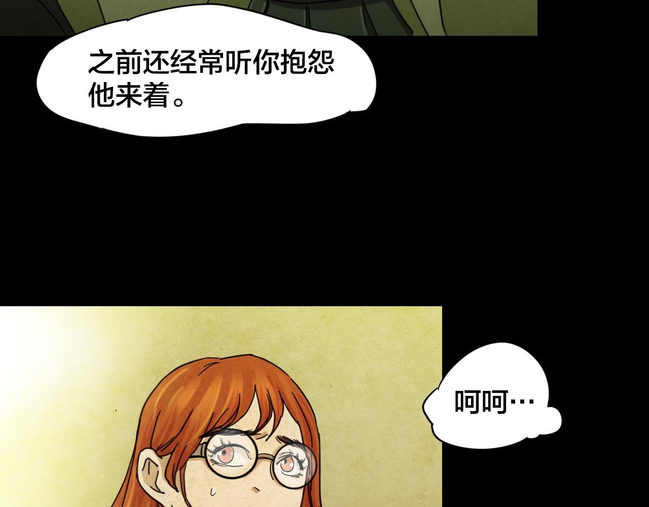 第45话 小说式生活（2）