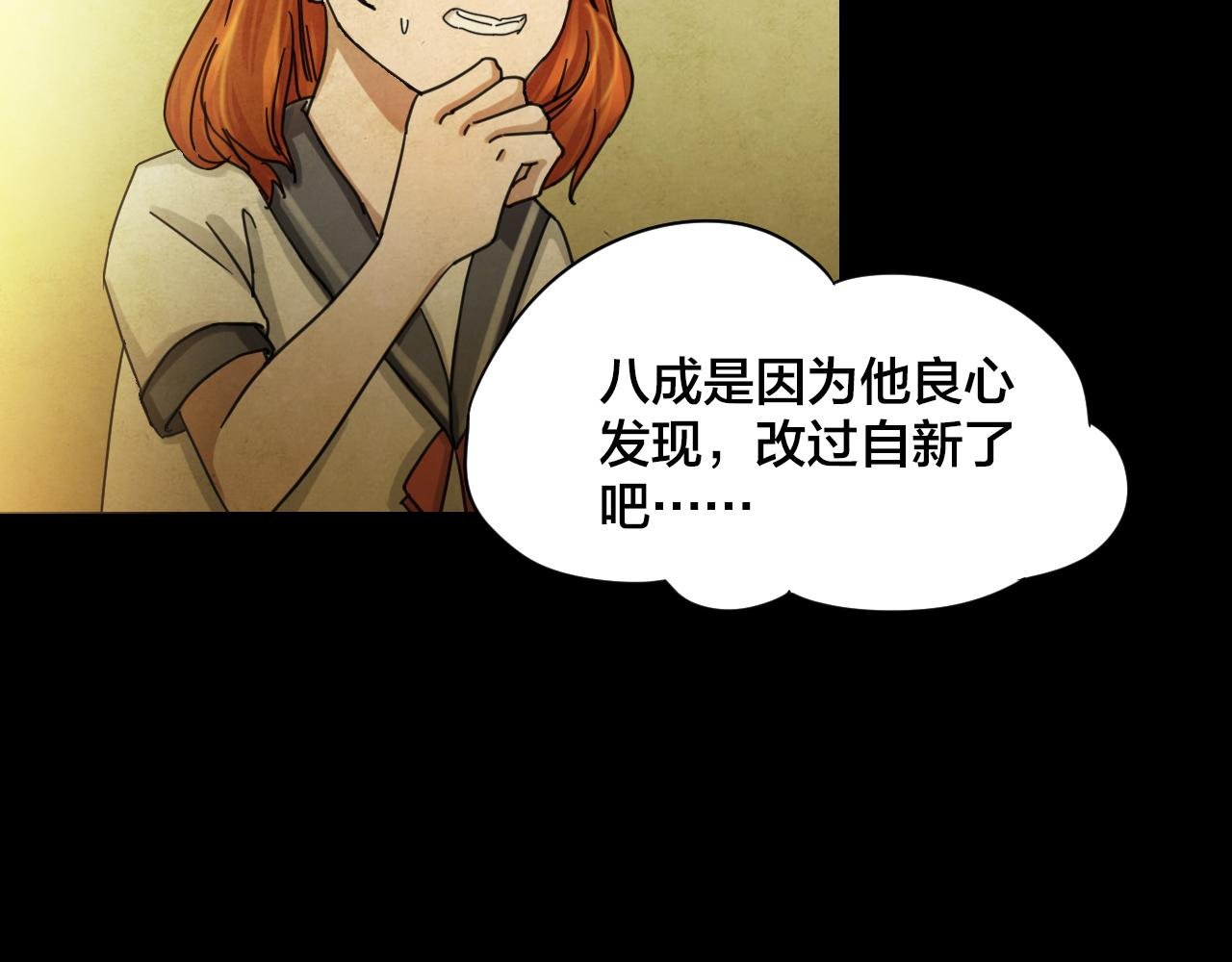 第45话 小说式生活（2）