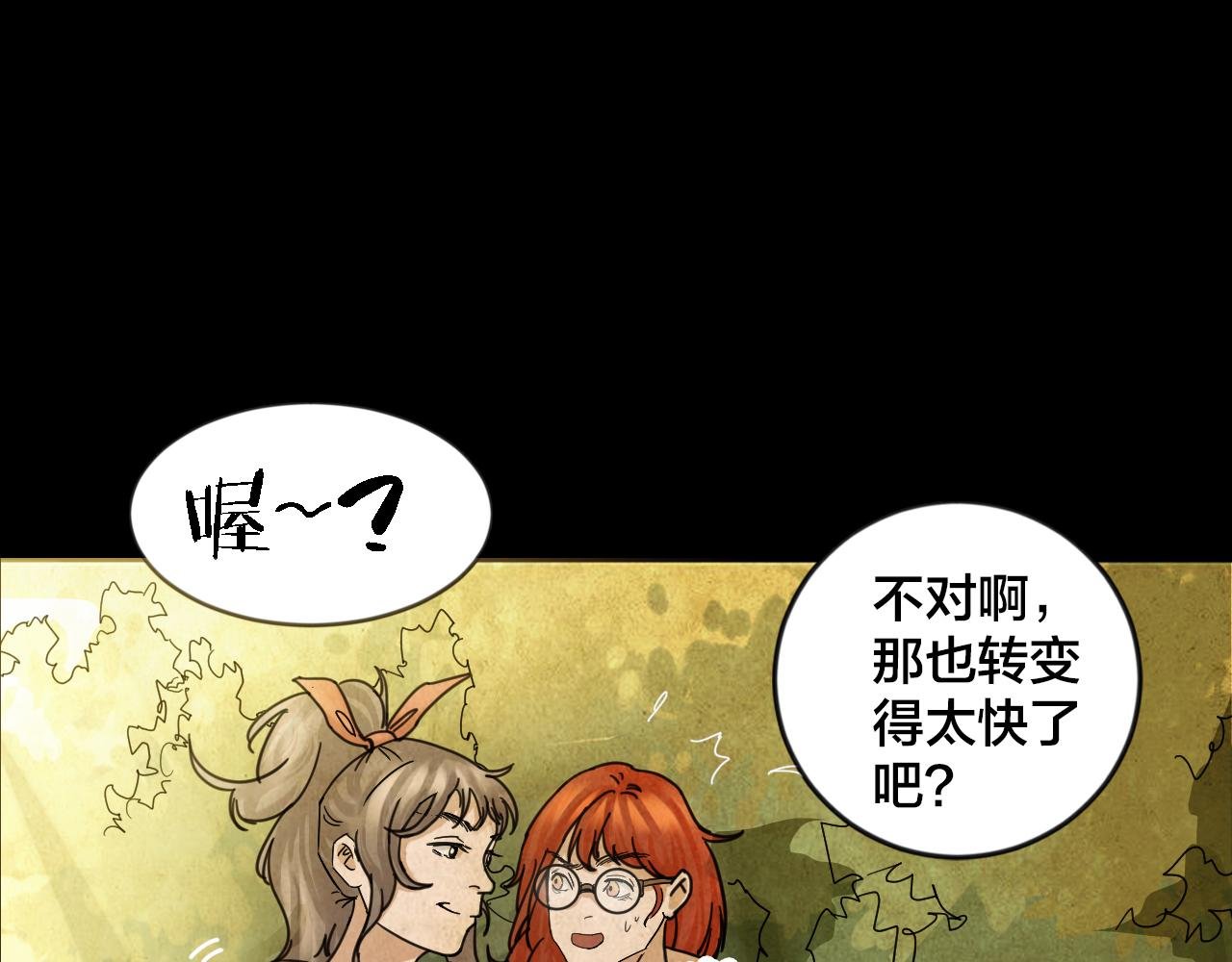 第45话 小说式生活（2）