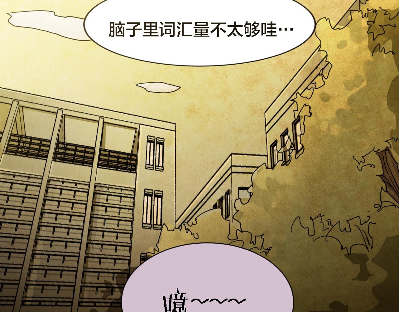 第45话 小说式生活（2）