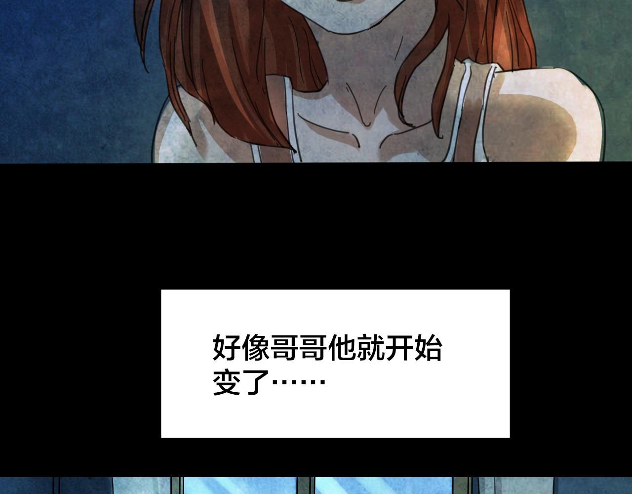 第45话 小说式生活（2）