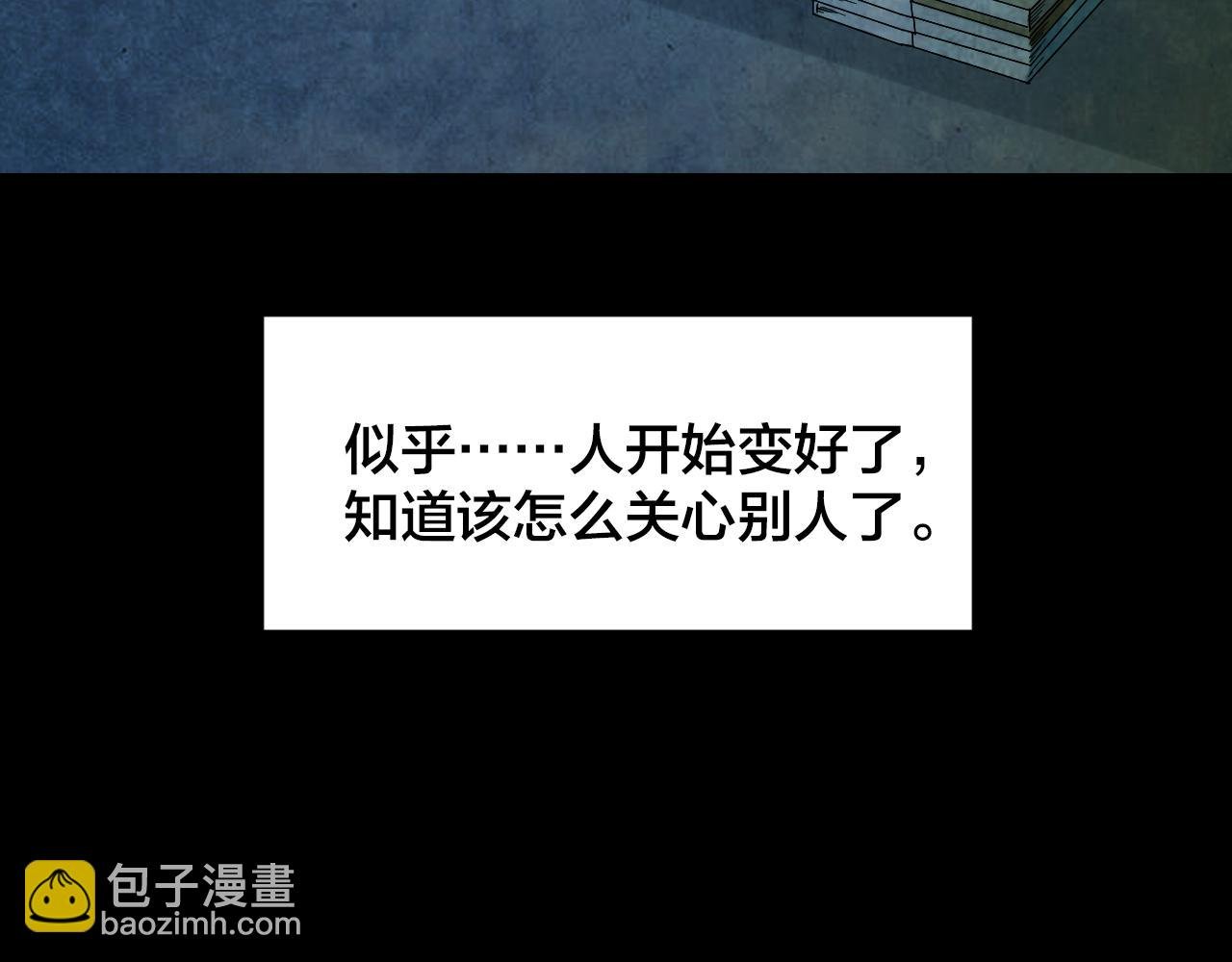 第45话 小说式生活（2）