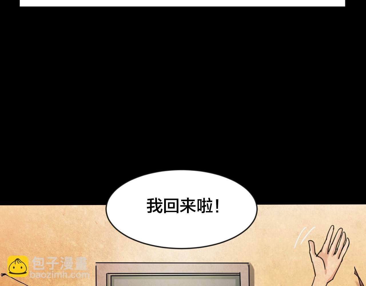 第45话 小说式生活（2）