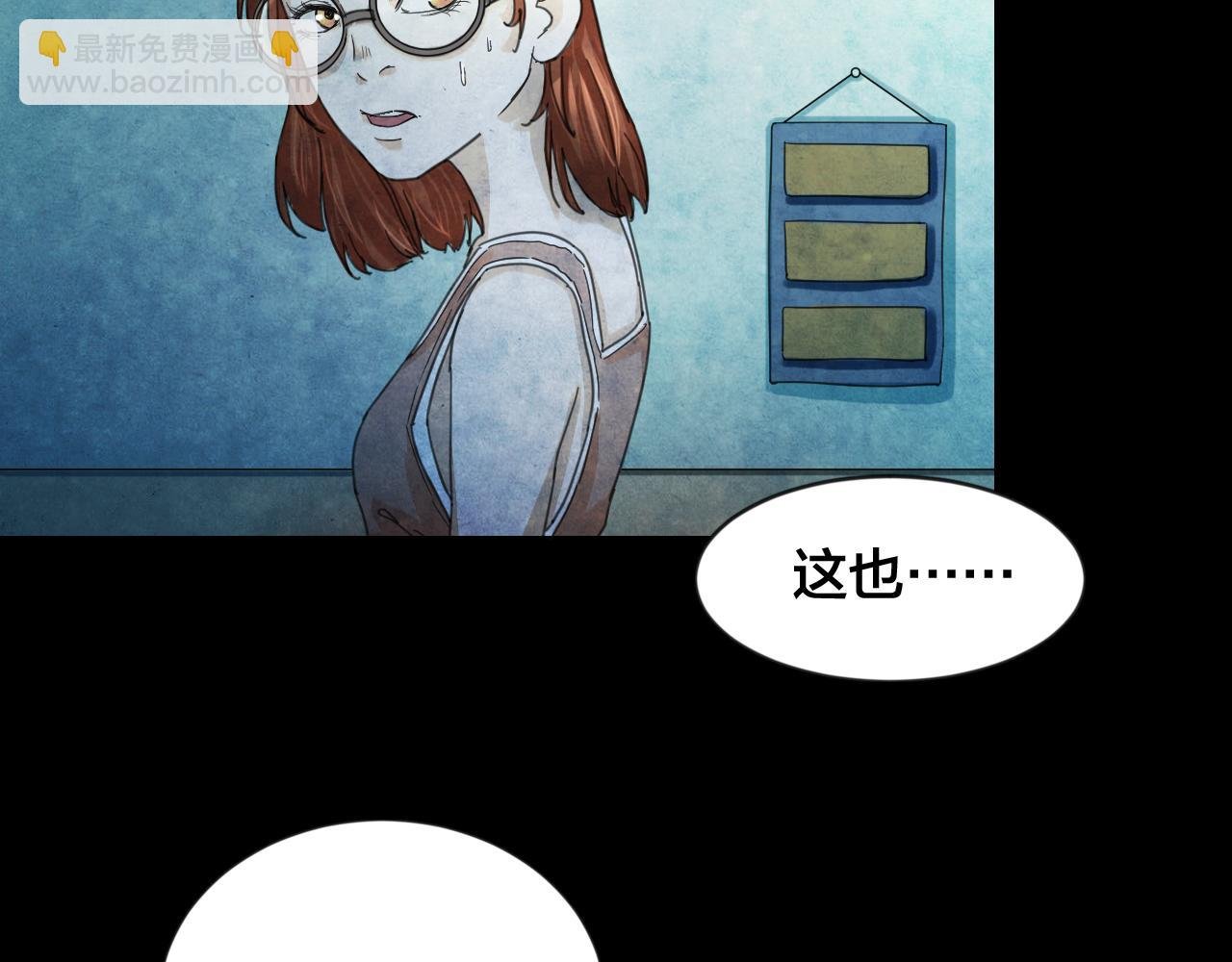 第46话 小说式生活（3）