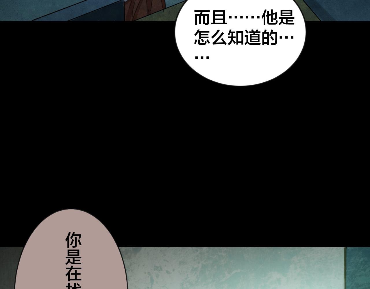 第46话 小说式生活（3）