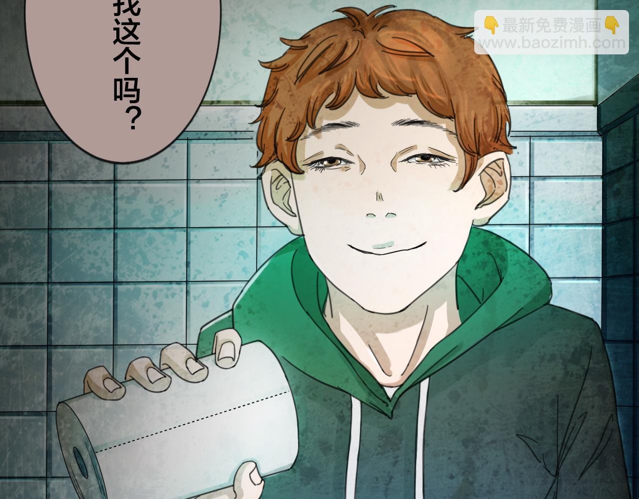 第46话 小说式生活（3）