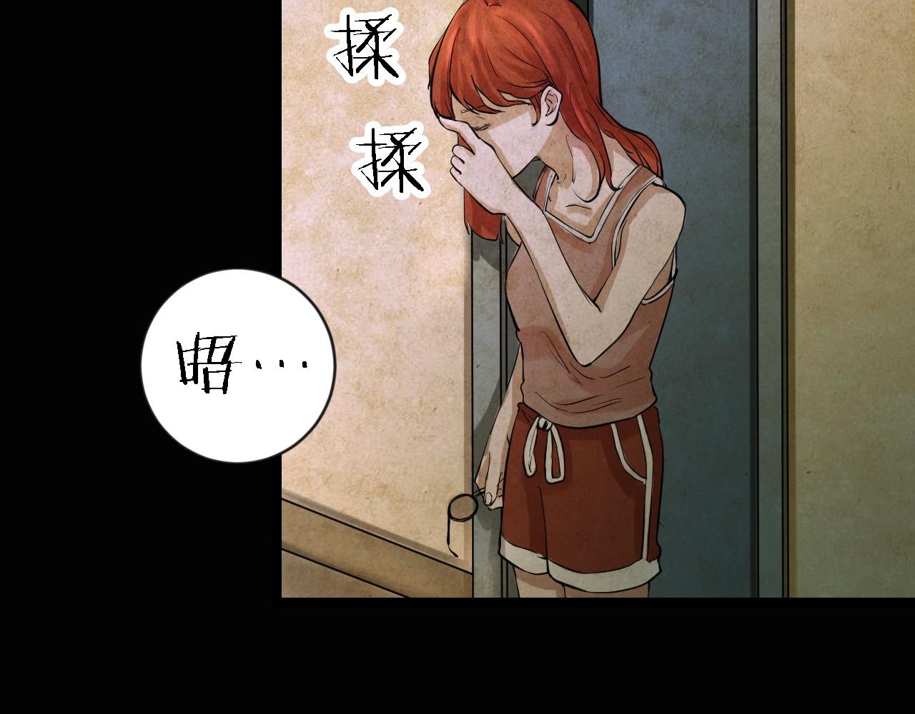 第46话 小说式生活（3）