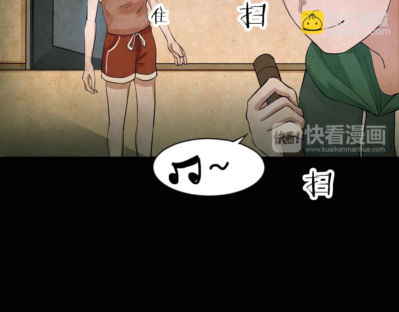 第46话 小说式生活（3）