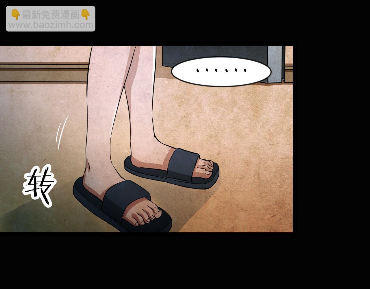 第46话 小说式生活（3）