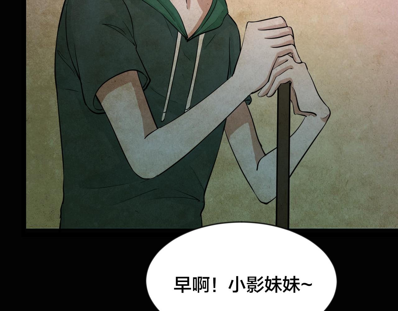 第46话 小说式生活（3）