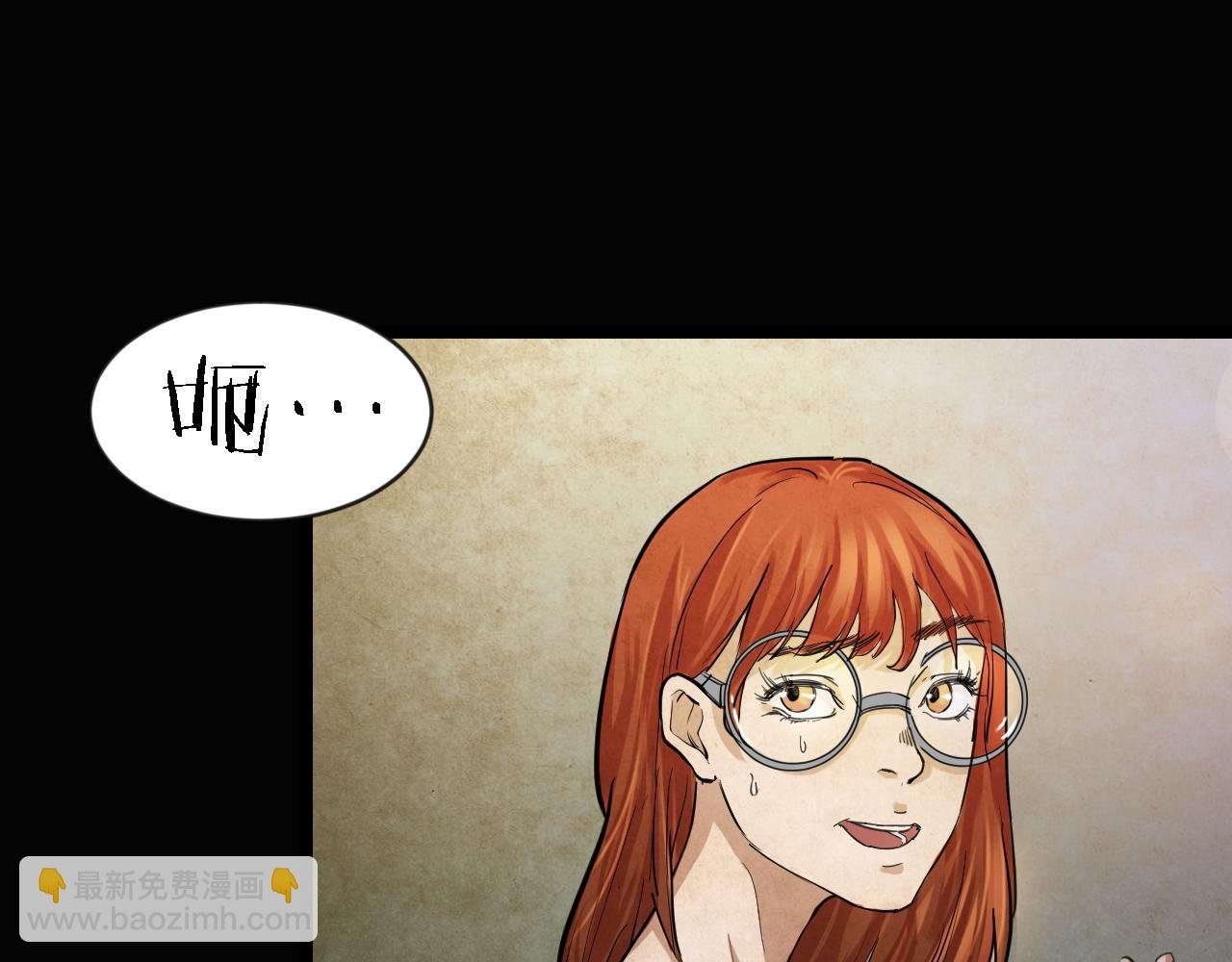 第46话 小说式生活（3）