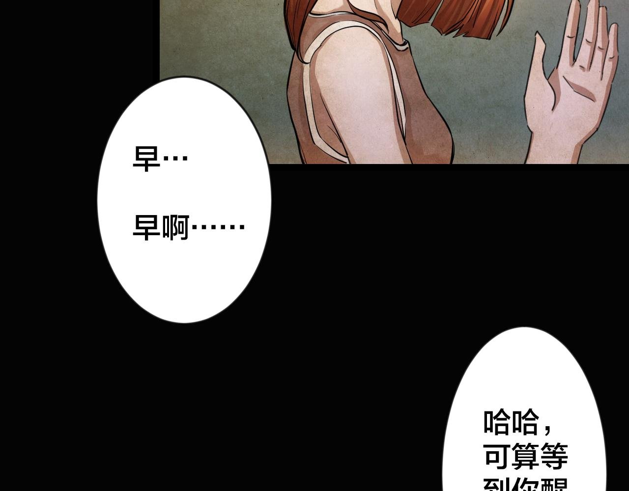 第46话 小说式生活（3）
