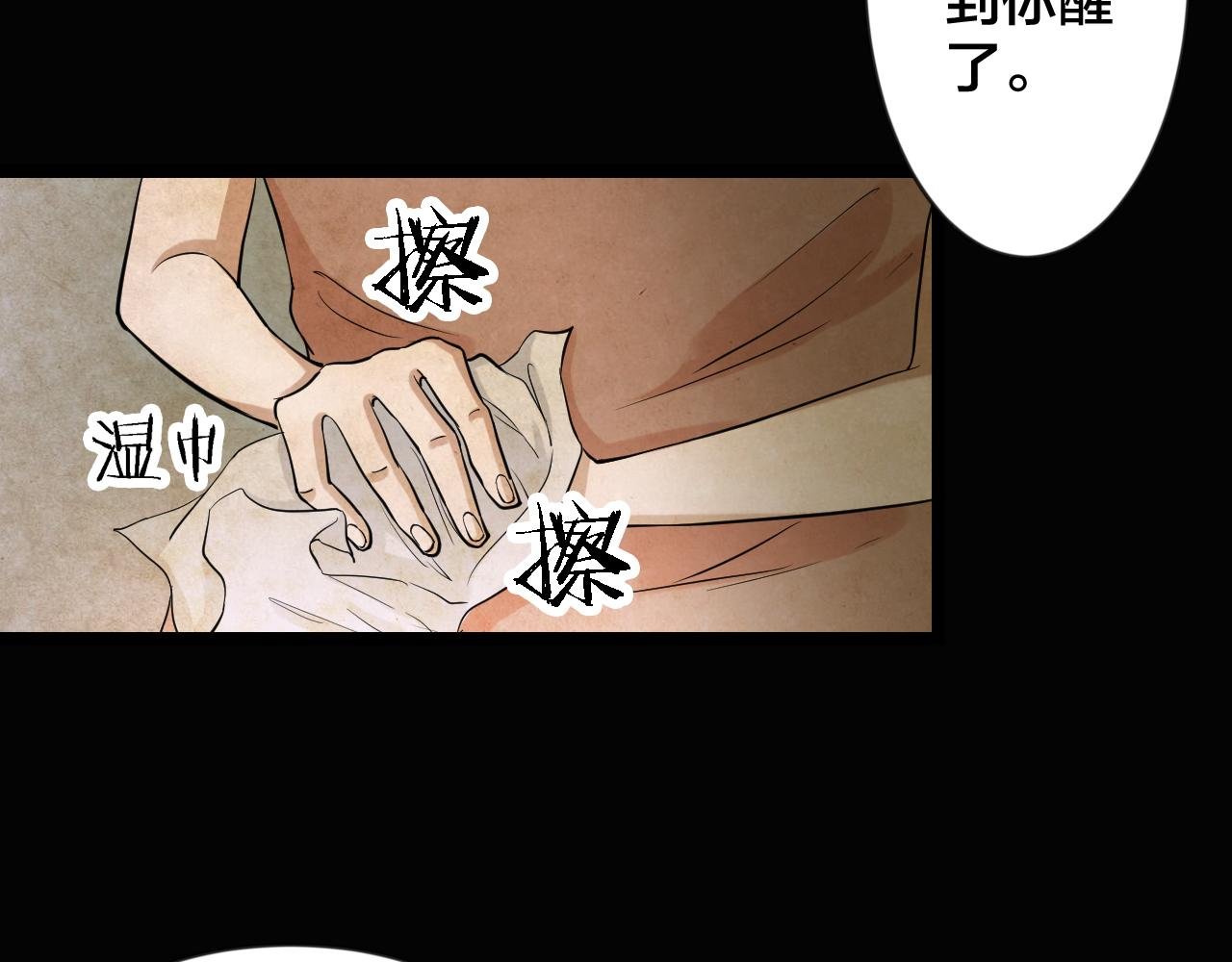 第46话 小说式生活（3）