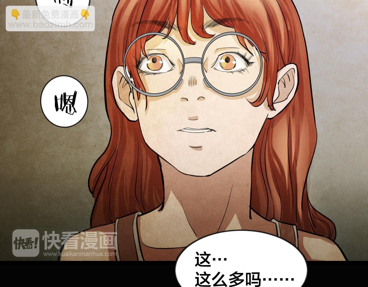 第46话 小说式生活（3）