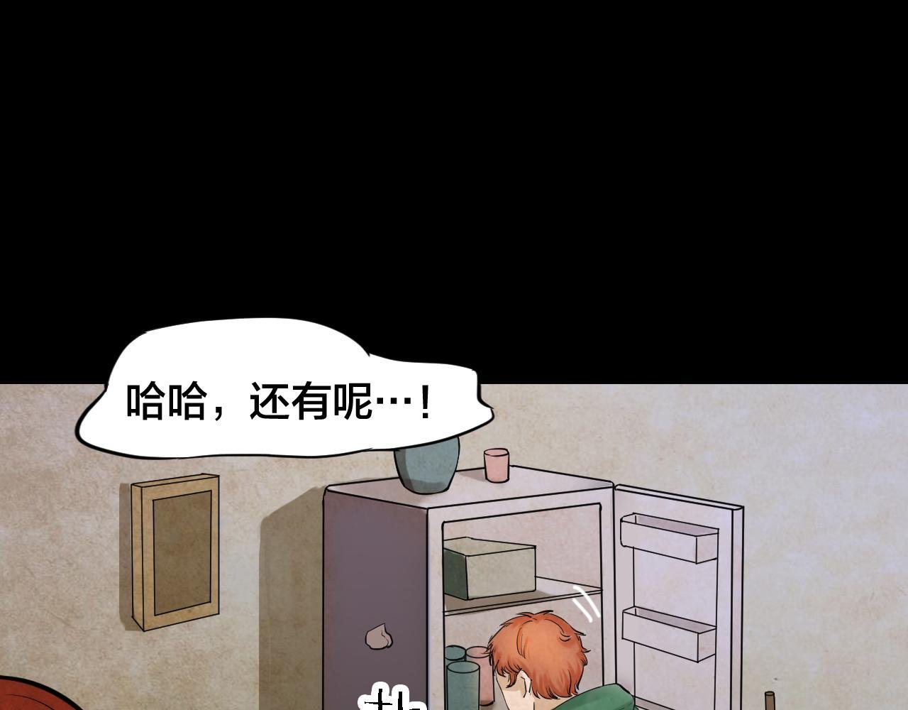 第46话 小说式生活（3）