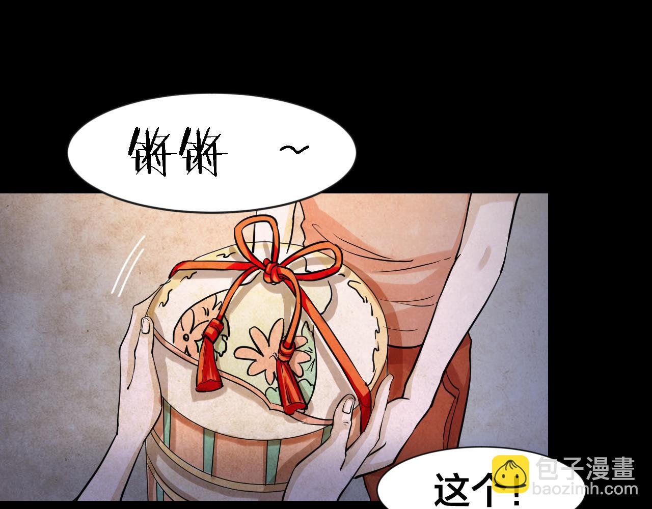 第46话 小说式生活（3）