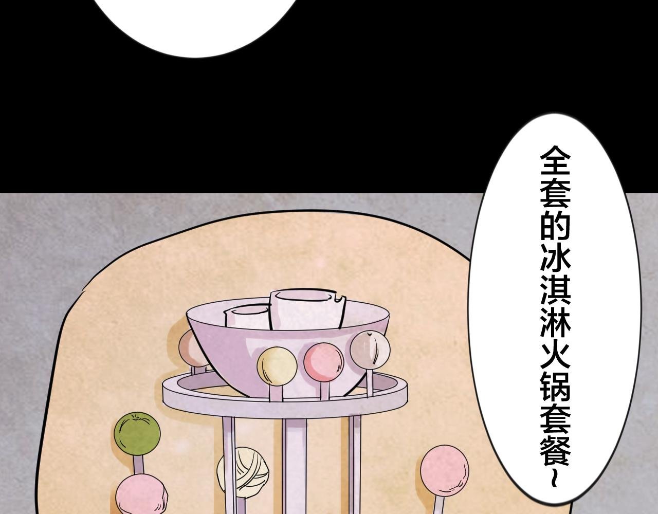 第46话 小说式生活（3）