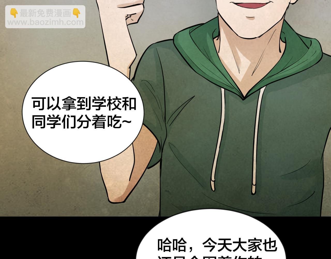 第46话 小说式生活（3）
