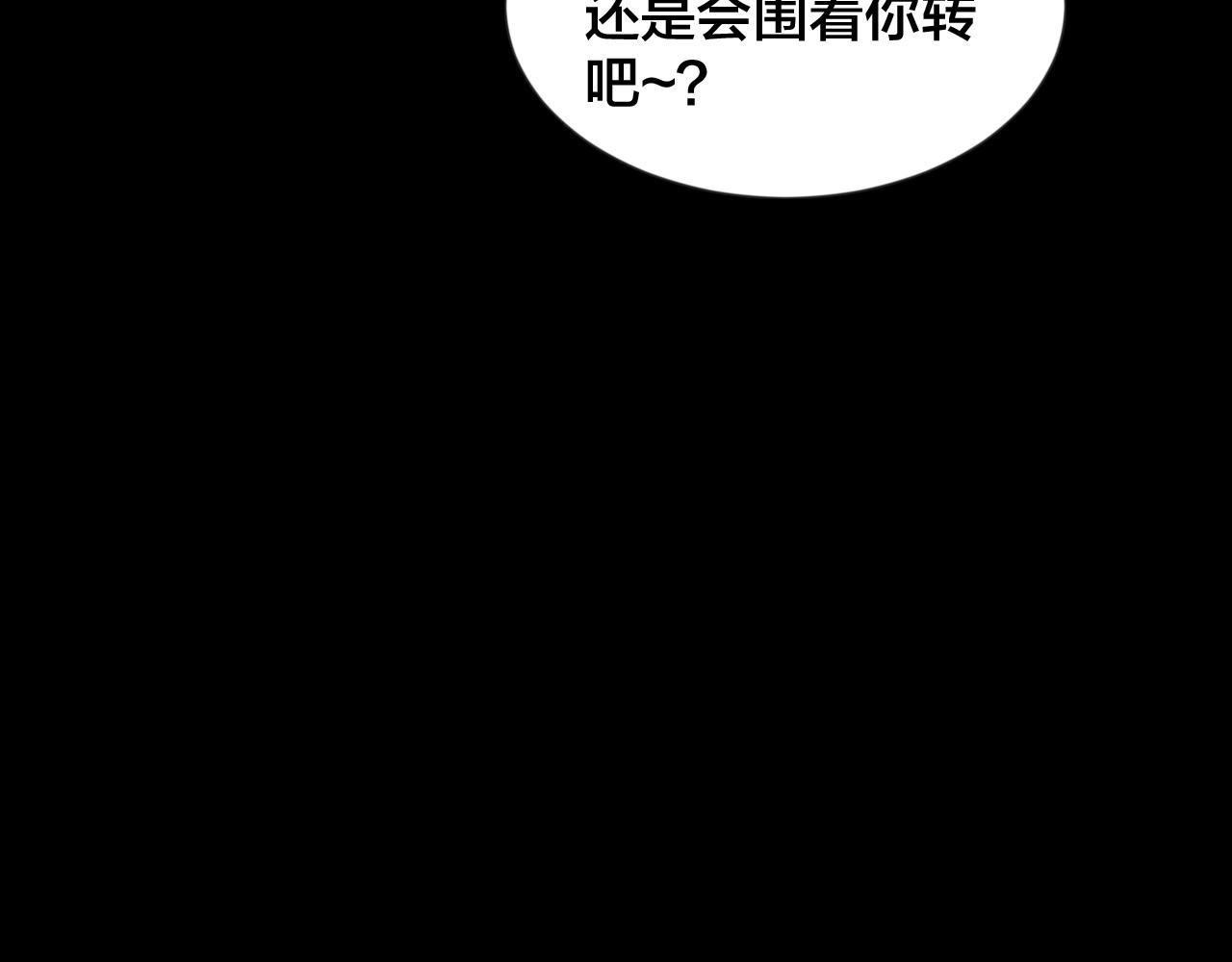 第46话 小说式生活（3）