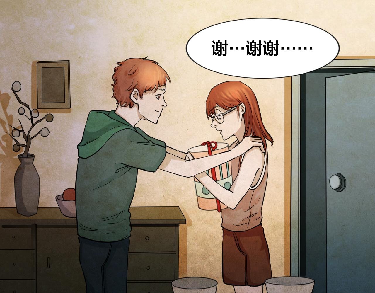 第46话 小说式生活（3）