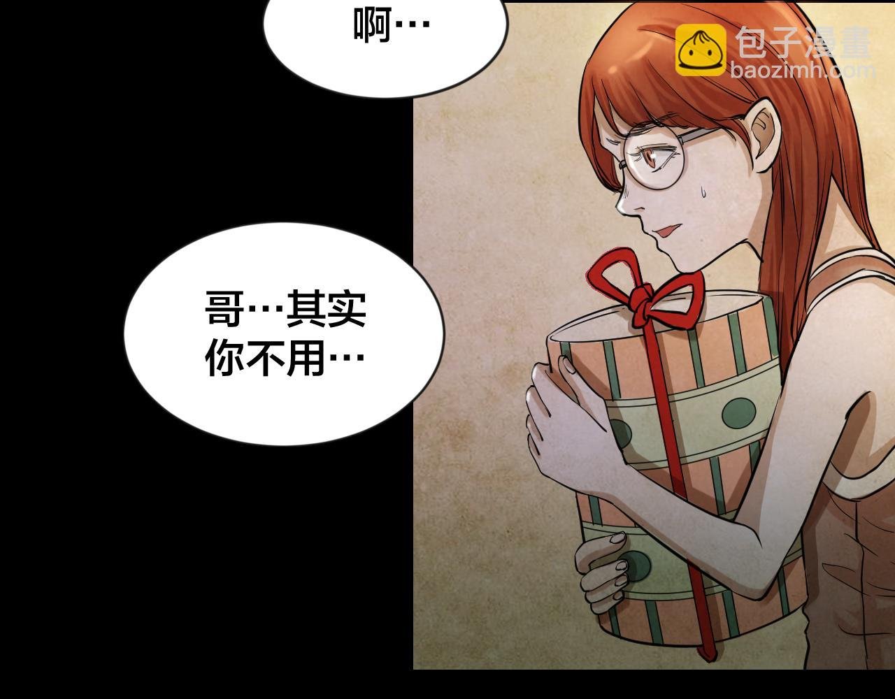 第46话 小说式生活（3）